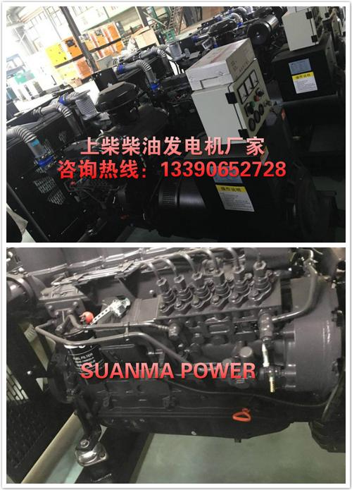 柴油发电机厂家江苏双马分享产品细节图给大家